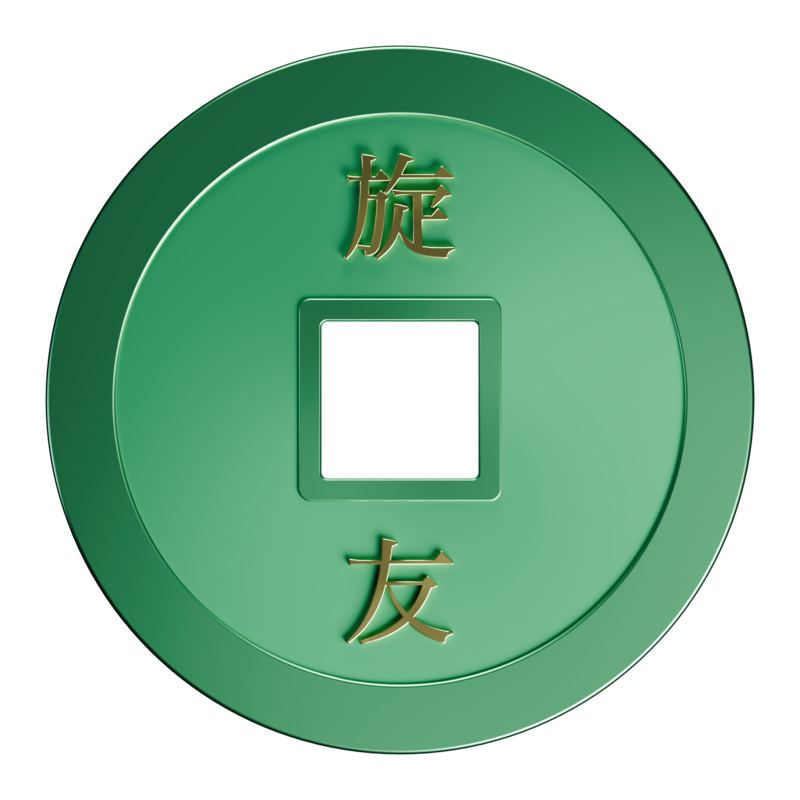 旋友